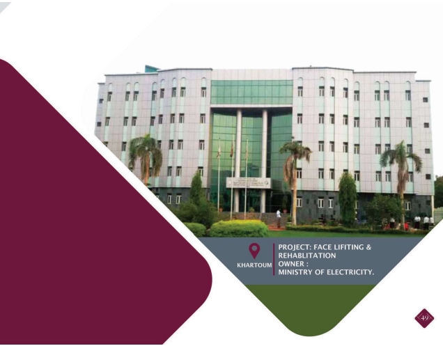 صورة مشروع 5